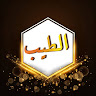 الصورة الشخصية لـ دورة الإمام البخاري بسيؤن