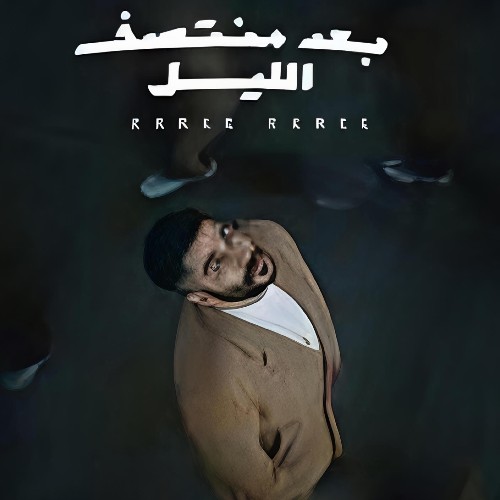 الصورة الشخصية لـ Yosef Samy