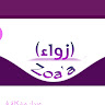 Profile image of Saleh