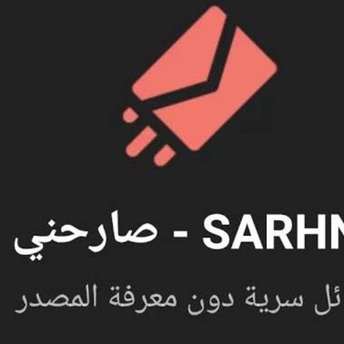 Profile image of Sara7a احكيلي